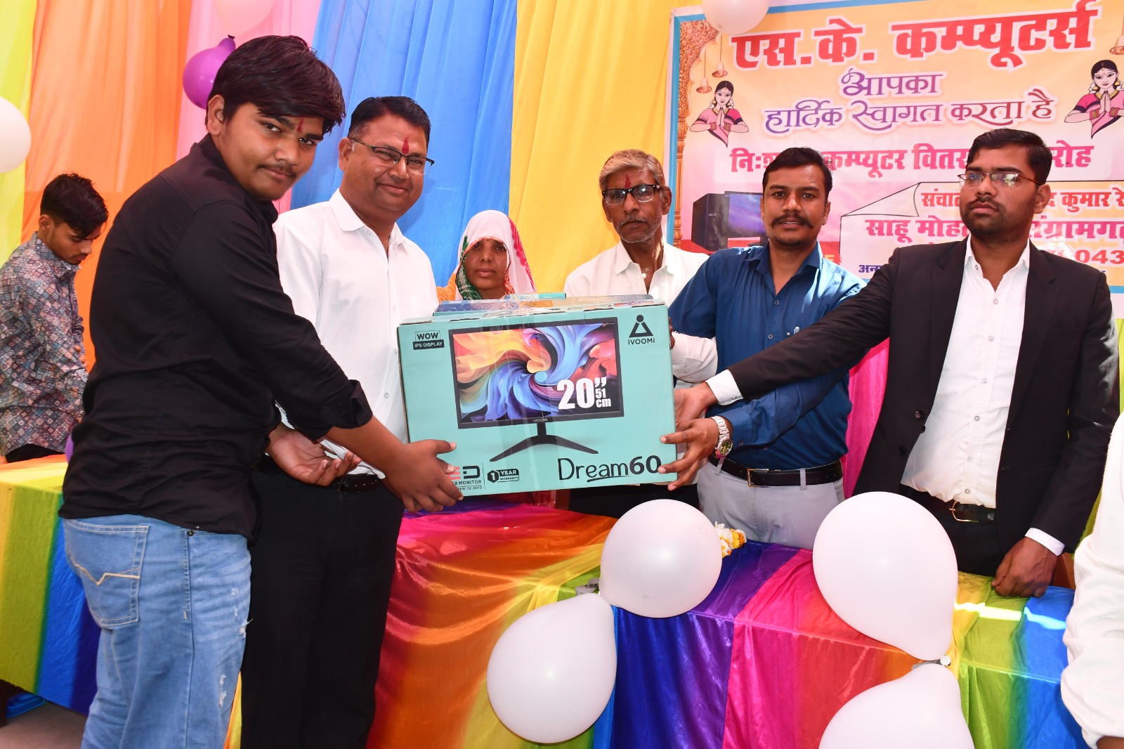 Computer Distibution @ SK Computer 